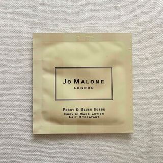 ジョーマローン(Jo Malone)の【JO MALONE】ミルキーローション ボディ&ハンド(ボディローション/ミルク)