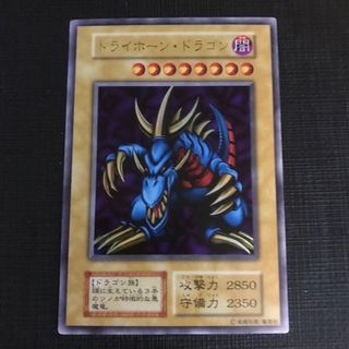 No.522 遊戯王 良品 初期 トライホーンドラゴン ウルトラレア