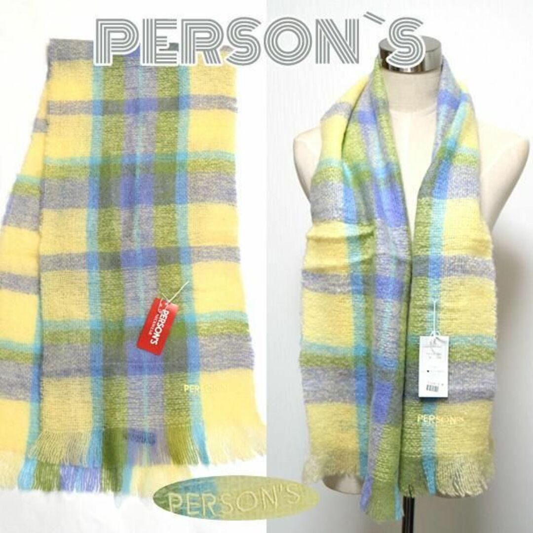 PERSON'S(パーソンズ)のパーソンズ■未使用タグ付きモヘア風ロゴ入りチェックロングマフラー　レディース レディースのファッション小物(マフラー/ショール)の商品写真