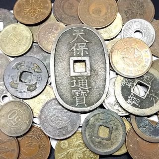 5.古銭100枚以上　天保通宝　寛永通宝　渡来銭　五十銭　十銭　五銭　一銭　半銭(貨幣)