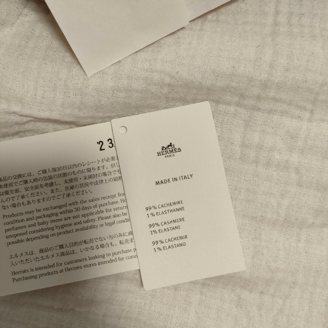 新品未使用 エルメス ニットキャップ ヘヴン M 新品未使用 エルメス ニットキャップ ヘヴン M