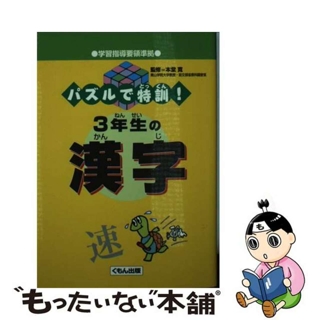 ヴァイスシュヴァルツ ブースターパック Disney100 Box ヴァイスシュヴァルツ ブースターパック Disney100 Box
