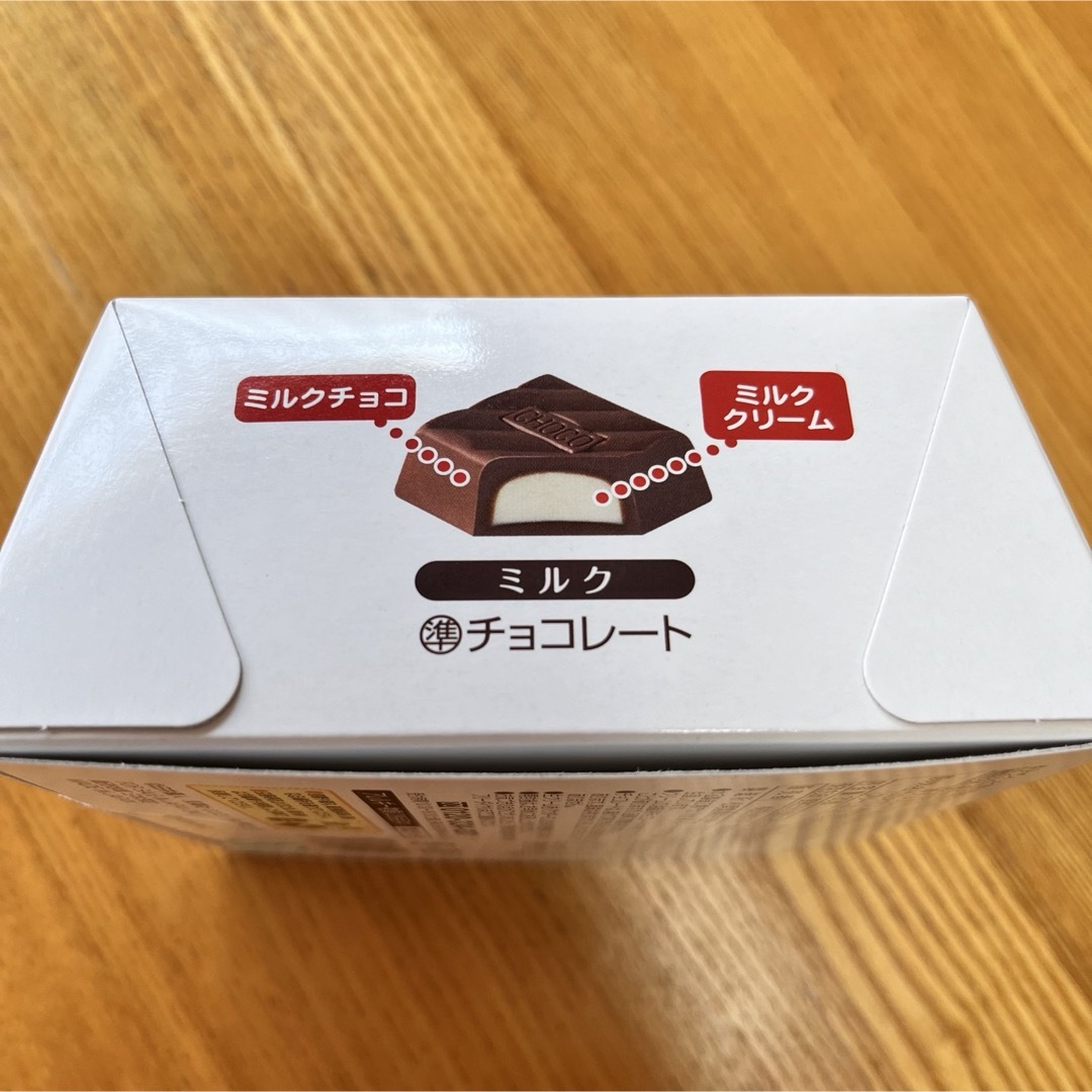 チロルチョコ(チロルチョコ)のご当地限定 九州限定 チロルチョコ クレヨンしんちゃん レア 全5種コンプリート 食品/飲料/酒の食品(菓子/デザート)の商品写真