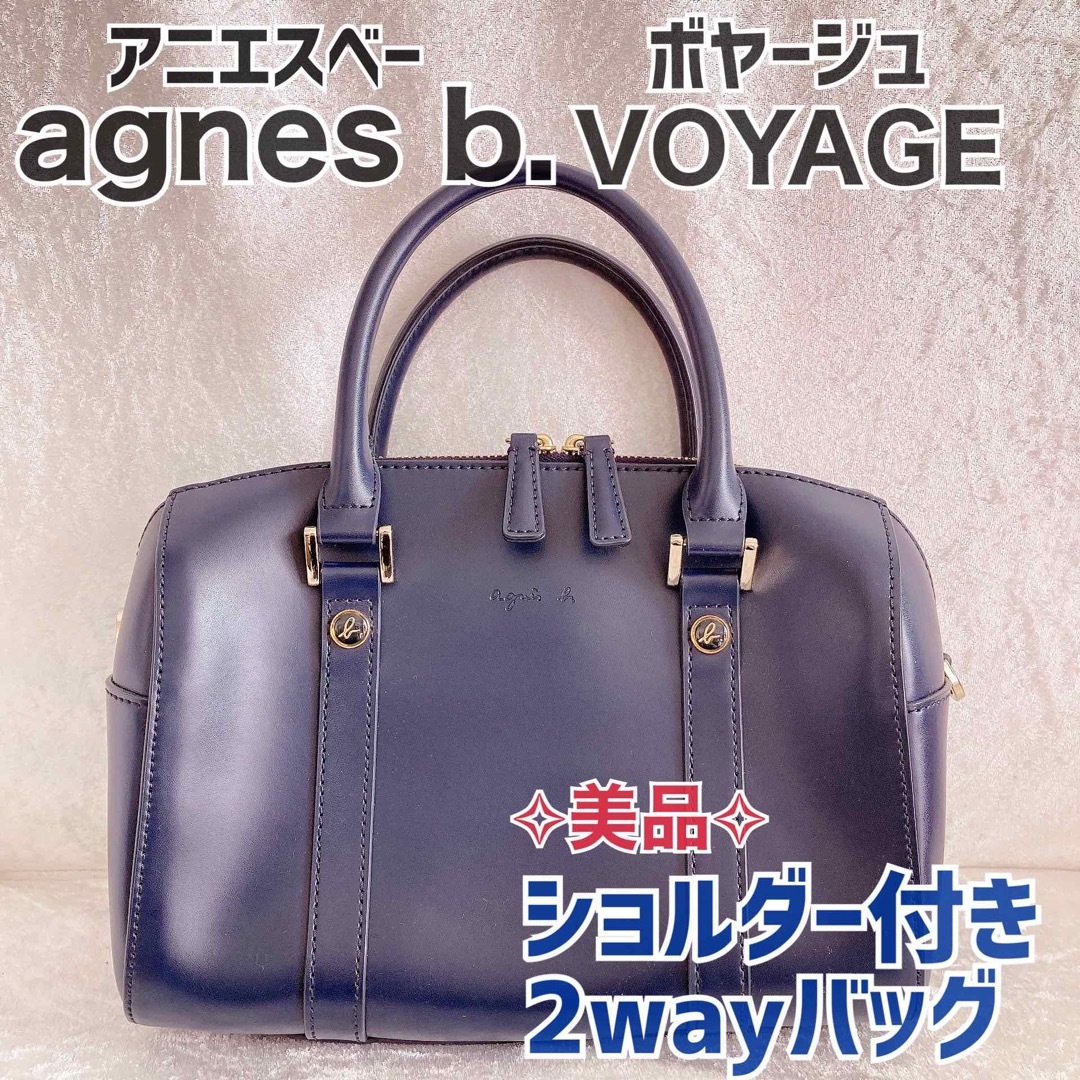 agnes b. - 【美品】アニエスベー ハンドバッグ ショルダーバッグ 2way