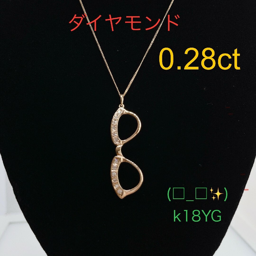 Tキラキラshop 天然ダイヤモンド K14イエローゴールド ネックレス-