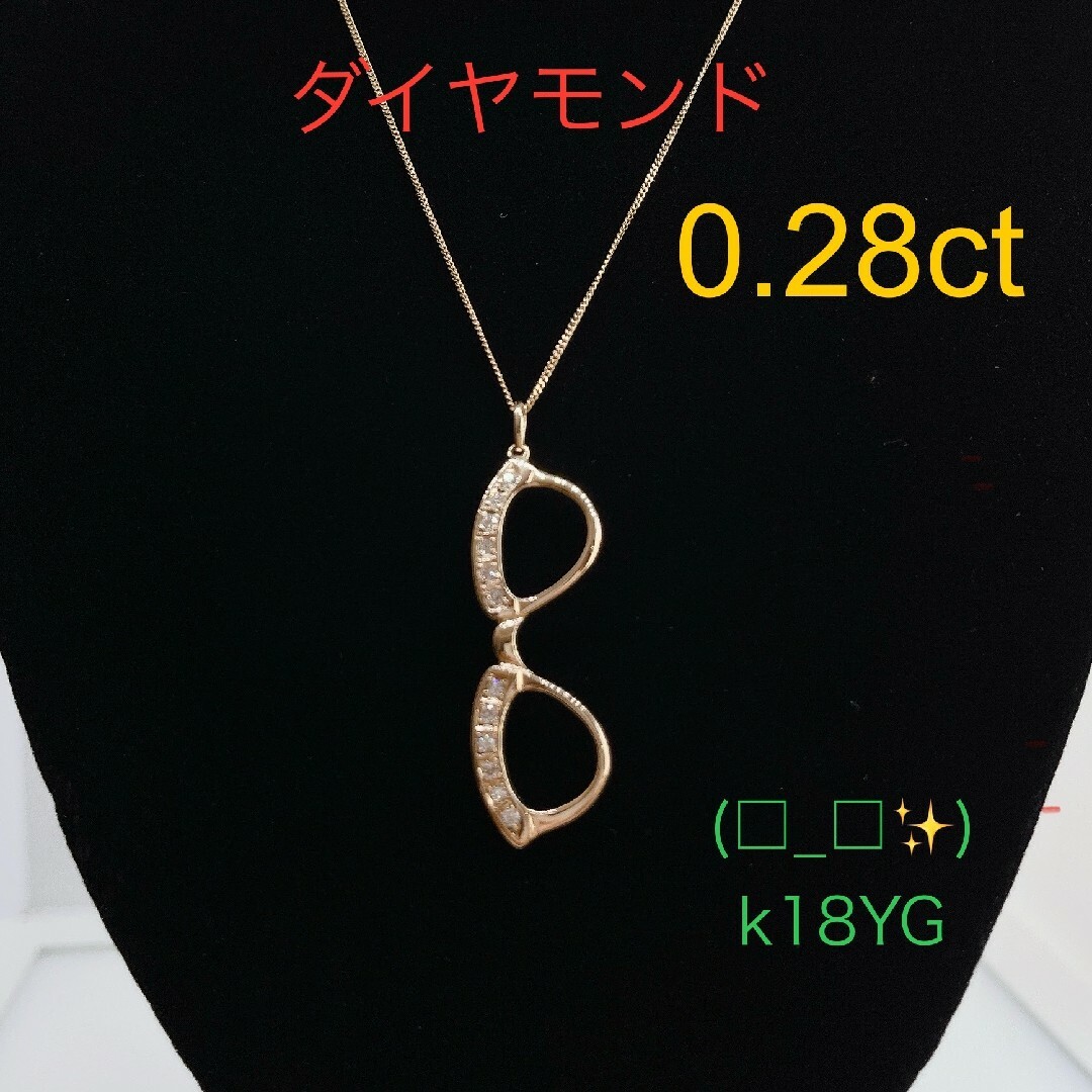 Tキラキラshop 天然ダイヤモンド K14イエローゴールド ネックレス