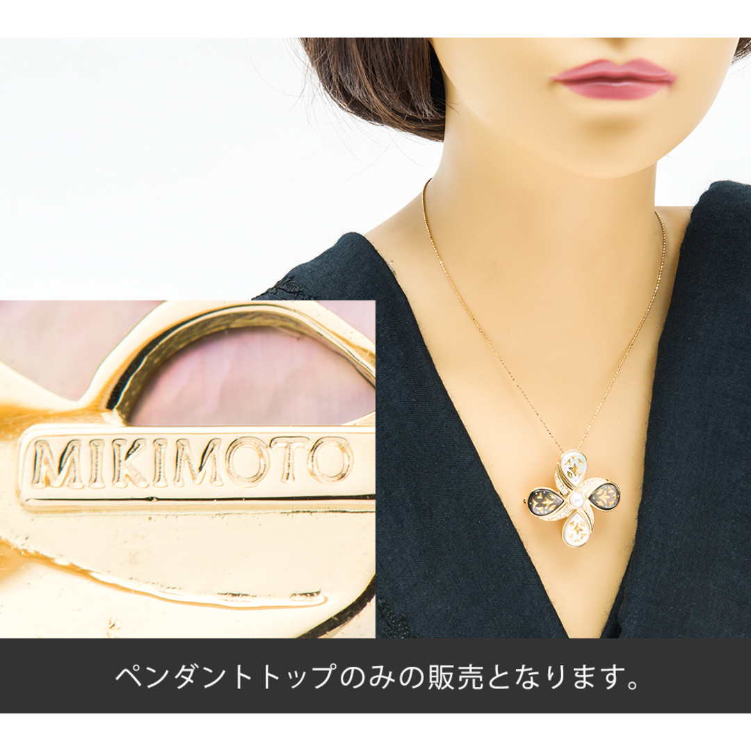 ミキモト 幸福の木 ダイヤ付き ペンダント 兼 ブローチ - アクセサリー ミキモト 幸福の木 ダイヤ付き ペンダント 兼 ブローチ - アクセサリー