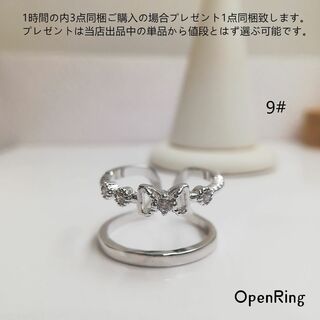 tt09103ジルコニアデザインリングフォークリング(リング(指輪))
