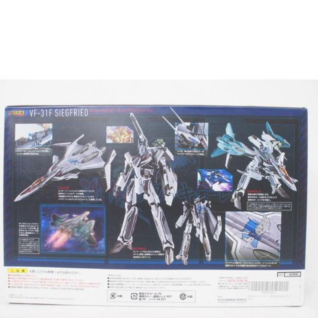 BANDAI バンダイ/DX超合金 劇場版 VF-31F ジークフリード BANDAI バンダイ/DX超合金 劇場版 VF-31F ジークフリード