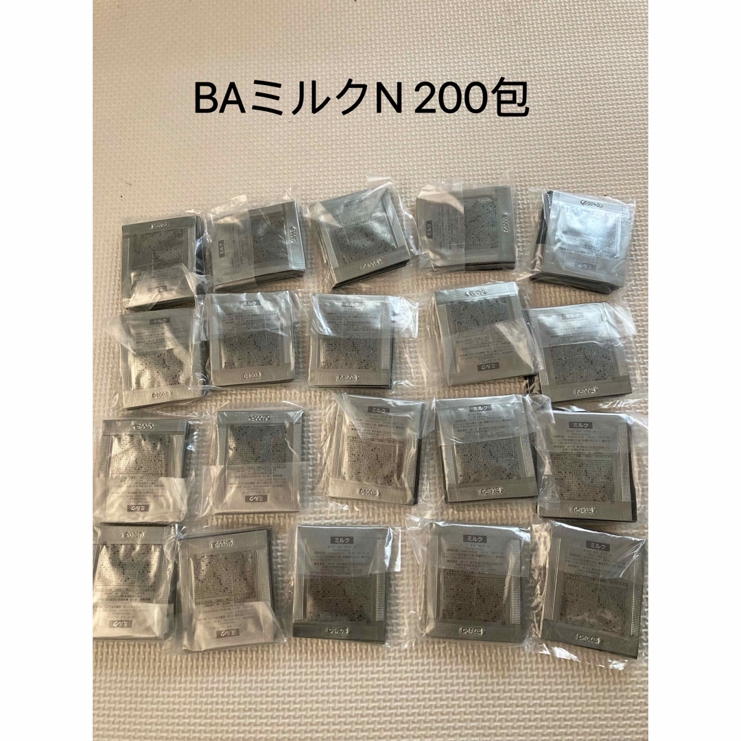 専用　POLA BAミルクN 200包