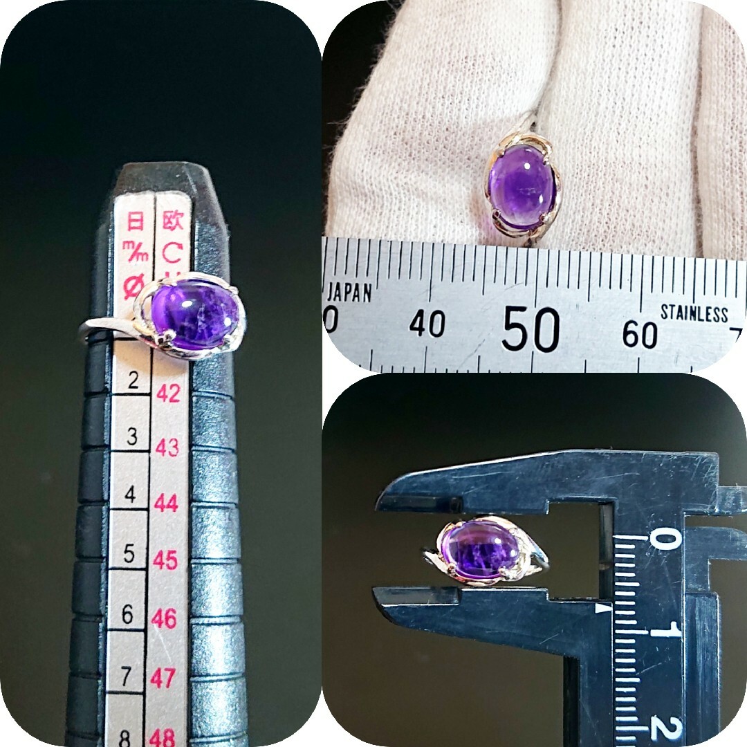 5024 SILVER925 アメジストピンキーリング1号 シルバー925天然石 レディースのアクセサリー(リング(指輪))の商品写真