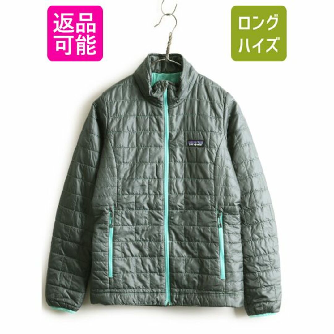 patagonia - 17年製 パタゴニア ナノパフ ジャケット XS ナイロン 中綿