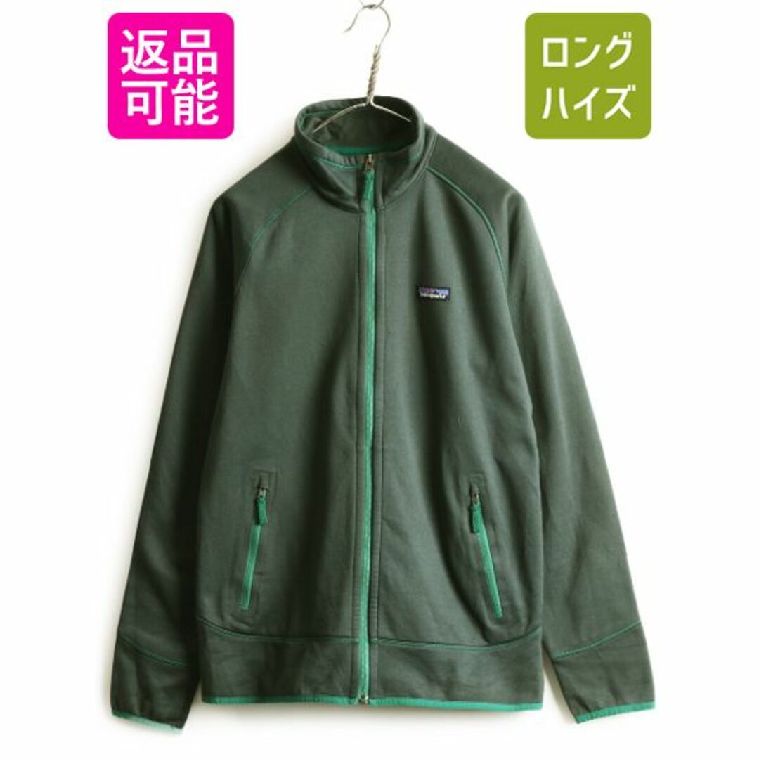 Patagonia テック　ブルゾン