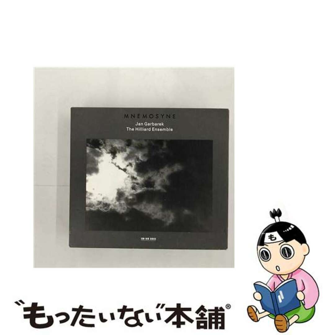 【中古】 ムネモシュネ 記憶の女神 ヤン・ガルバレク&ヒリヤード・アンサンブル エンタメ/ホビーのCD(クラシック)の商品写真