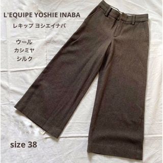 レキップyoshieinaba カシミヤ コート　ブラウン