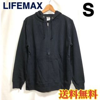 【新品】LIFEMAX ライフマックス パーカー 男女兼用 ネイビー S(パーカー)