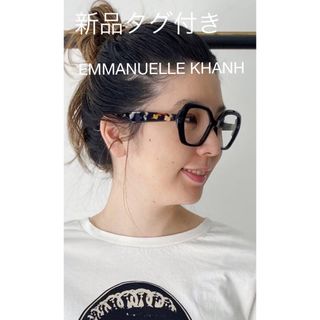 アパルトモンドゥーズィエムクラス(L'Appartement DEUXIEME CLASSE)の【EMMANUELLE KHANH/エマニュエル・カーン】(サングラス/メガネ)