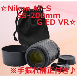 Nikon - 手ぶれ補正付望遠レンズ Nikon AF-S 55-200mm VR #6310の通販