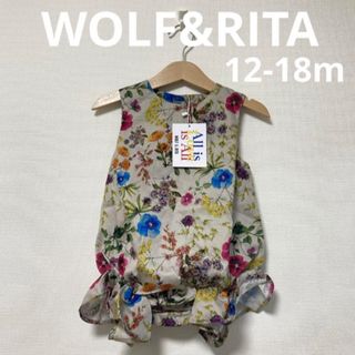 WOLF&RITA - 新品 wolf&rita 後ろフリルブラウス 120cm 6Yの通販|ラクマ