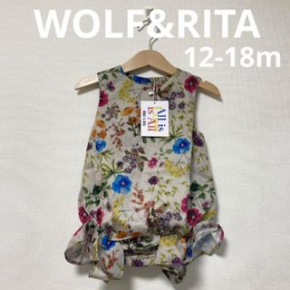 WOLF&RITA - wolf&rita ウルフアンドリタ ロンパース スカートパンツの ...