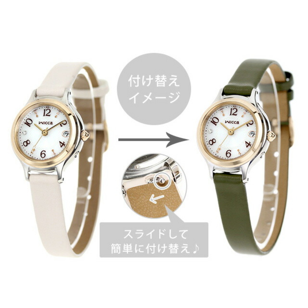 【新品】シチズン CITIZEN wicca 腕時計 レディース KS1-937-11 ウィッカ ソーラーテック電波時計 限定モデル ソーラーテック電波 シルバーxホワイト アナログ表示10mmバックル幅