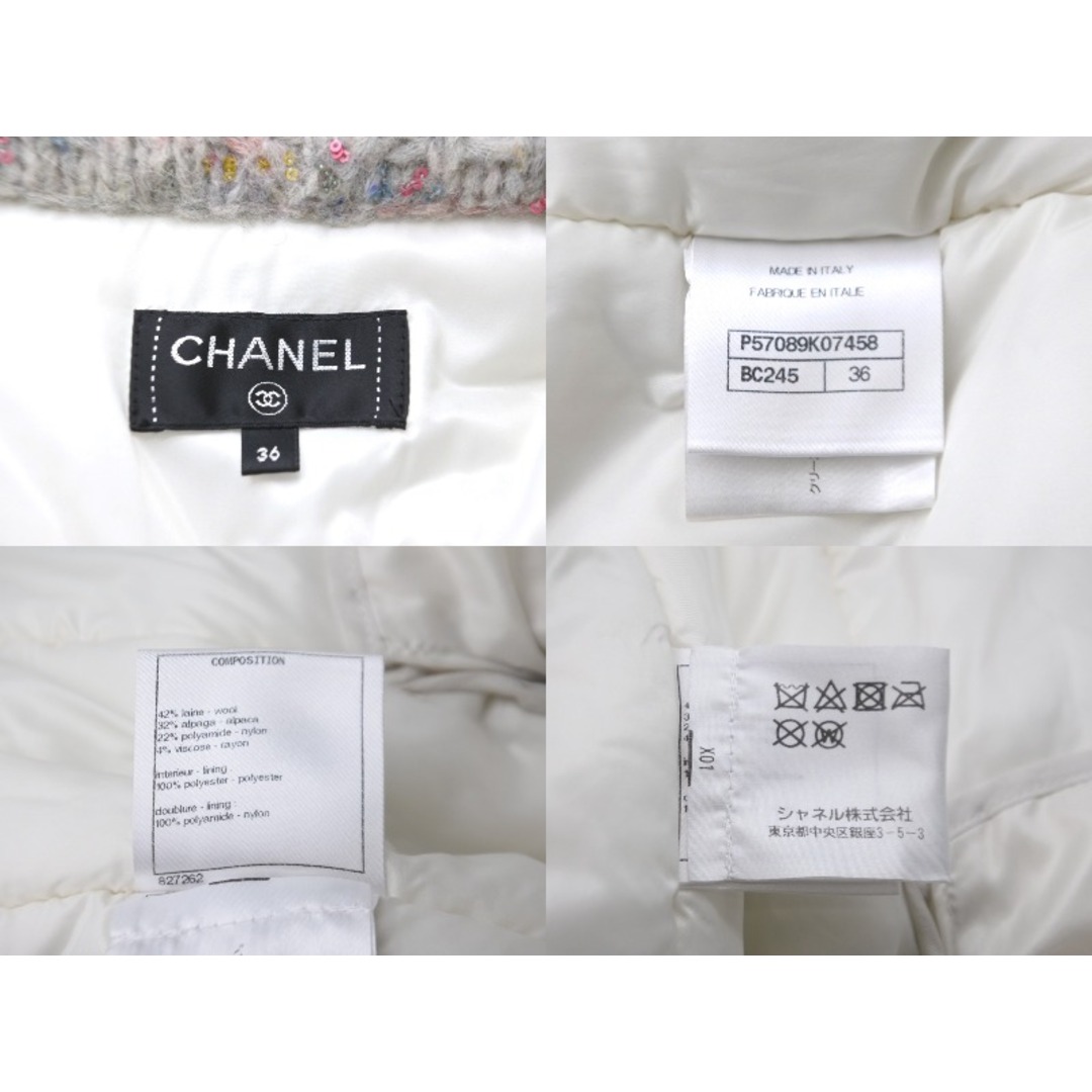 CHANEL(シャネル)の極美品 CHANEL シャネル ウールダウンジャケット ビジュー ラインストーン P57089K07458 グレー マルチ サイズ36 中古 56415 レディースのジャケット/アウター(ダウンジャケット)の商品写真