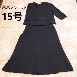 トウキョウソワール 礼服/喪服レディースの通販 点以上