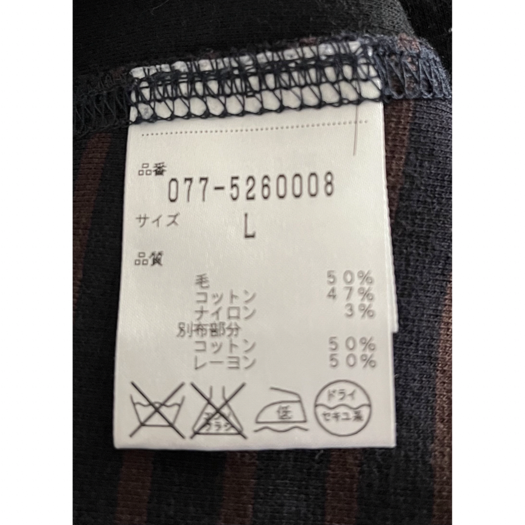HUMAN WOMAN(ヒューマンウーマン)のカットソー　Tシャツ　ニット　ボーダー　 メンズのトップス(Tシャツ/カットソー(七分/長袖))の商品写真