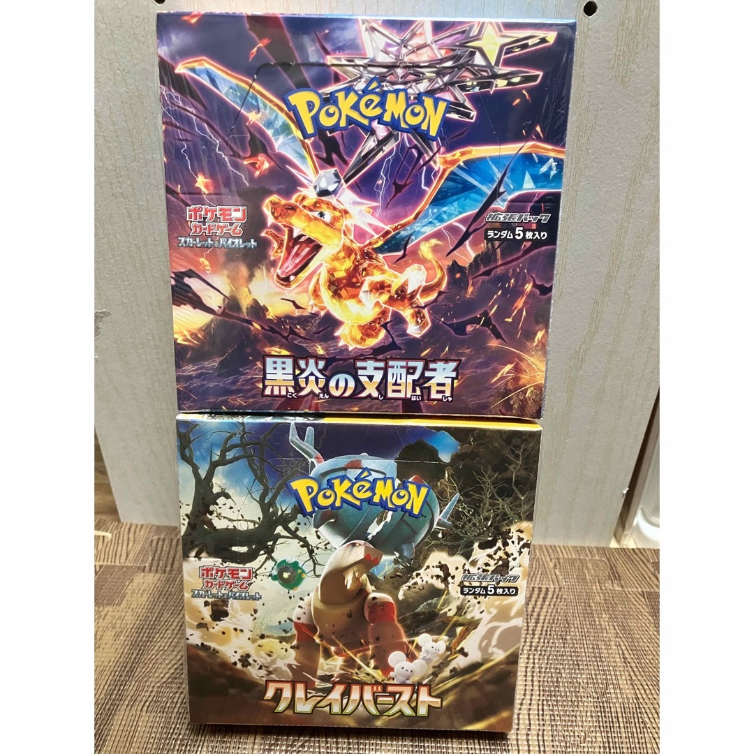 ポケモン box ×3 (クレイバースト・黒炎の支配者・古代の咆哮)-