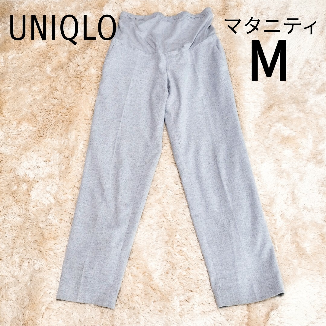 UNIQLO ユニクロ EZYアンクルパンツ ボトムス グレー M - その他