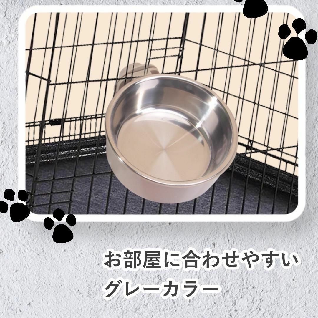 フードボウル グレー 餌入れ ペット用 猫 犬 うさぎ ケージウォーター 固定 その他のペット用品(猫)の商品写真