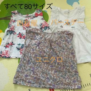 子供服　子供服80 ノースリーブ80 西松屋　ユニクロ　バースデー　女の子　花柄(Ｔシャツ)