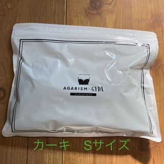 アガリズム(AGARISM)の【新品】AGARISM GYDA アガリズム　ナイトブラ(カーキS)(ブラ)