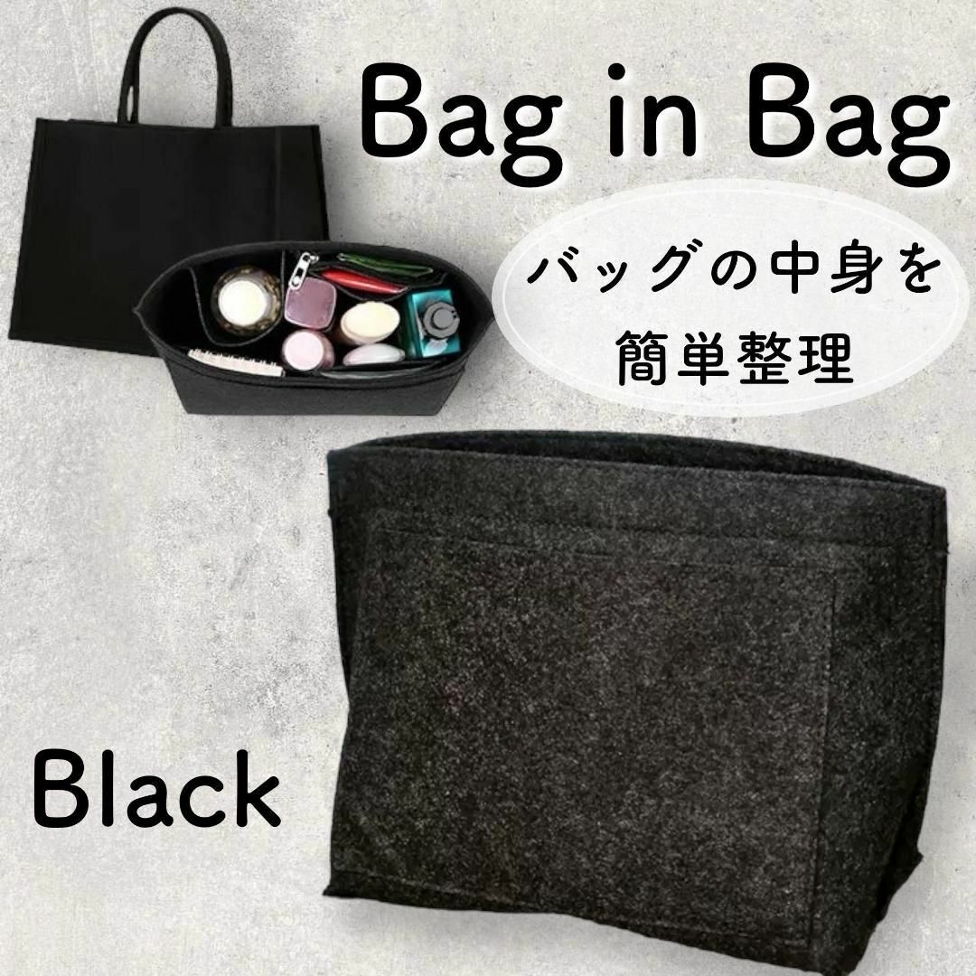 バッグインバッグ ロンシャン インナーバッグ 整理整頓 収納ポーチ S 黒 レディースのバッグ(その他)の商品写真