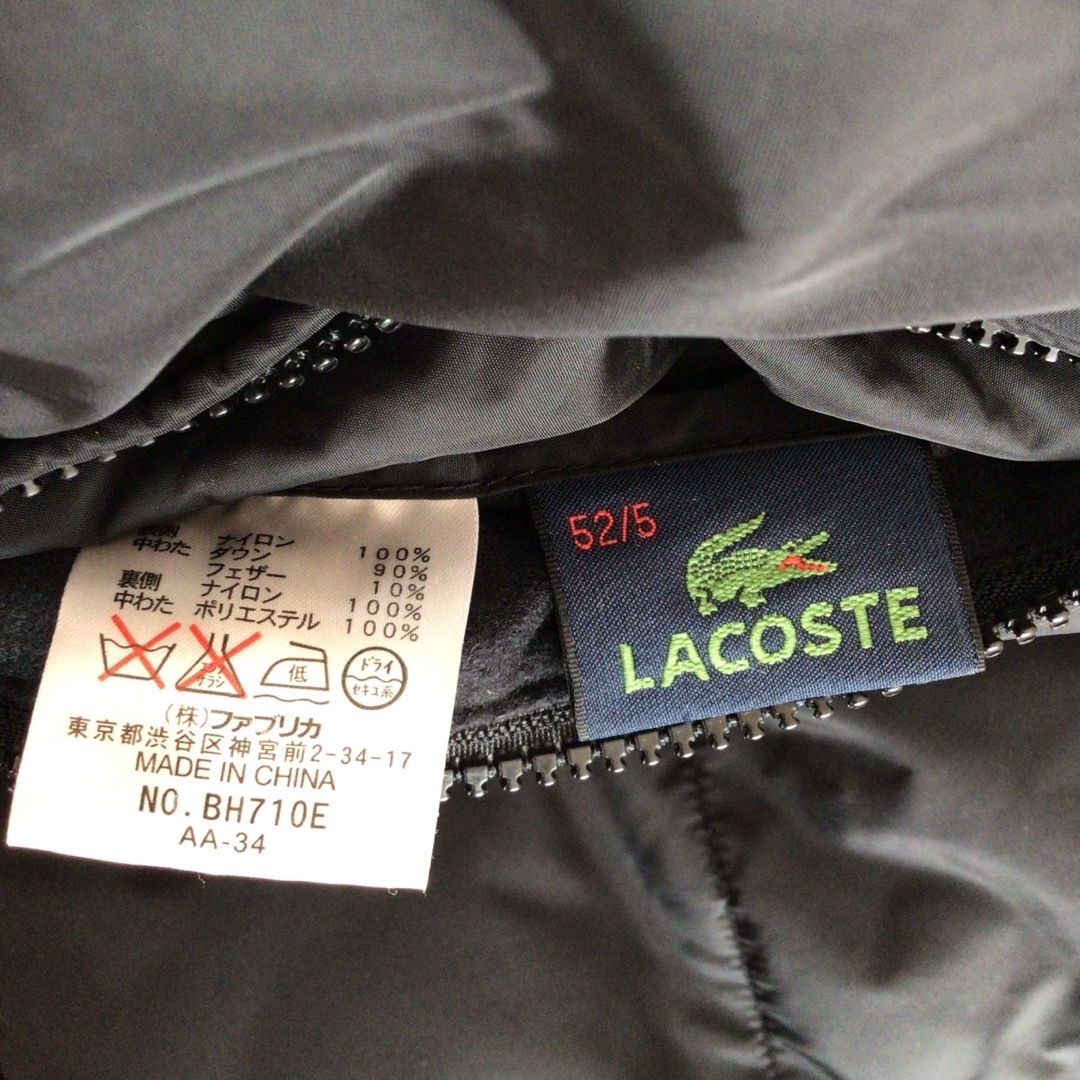 LACOSTE(ラコステ)のラコステ　リバーシブル　ダウンジャンパー メンズのジャケット/アウター(ダウンジャケット)の商品写真