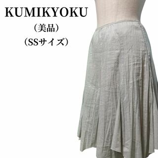 クミキョク(kumikyoku（組曲）)のKUMIKYOKU クミキョク フレアスカート 匿名配送(ひざ丈スカート)