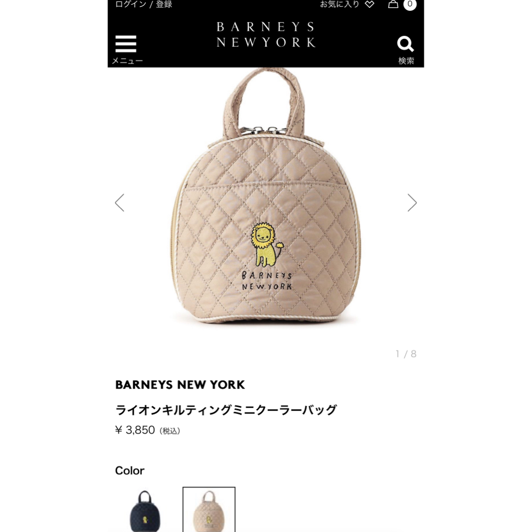 BARNEYS NEW YORK(バーニーズニューヨーク)のバーニーズニューヨーク☆ライオンキルティングミニクーラーバッグ キッズ/ベビー/マタニティのキッズ/ベビー/マタニティ その他(その他)の商品写真