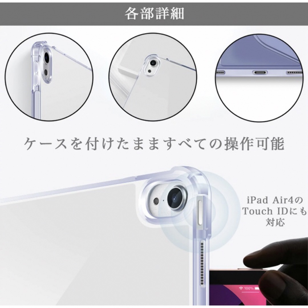 iPad カバー　ペンシル収納　第7世代　第8世代　第9世代　10.2 10.5 スマホ/家電/カメラのスマホアクセサリー(iPadケース)の商品写真