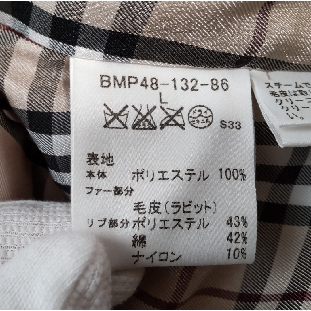 BURBERRY BLACK LABEL(バーバリーブラックレーベル)のラクマ非公式様専用です✨　バーバリーブラックレーベル　ダウンジャケット メンズのジャケット/アウター(ダウンジャケット)の商品写真