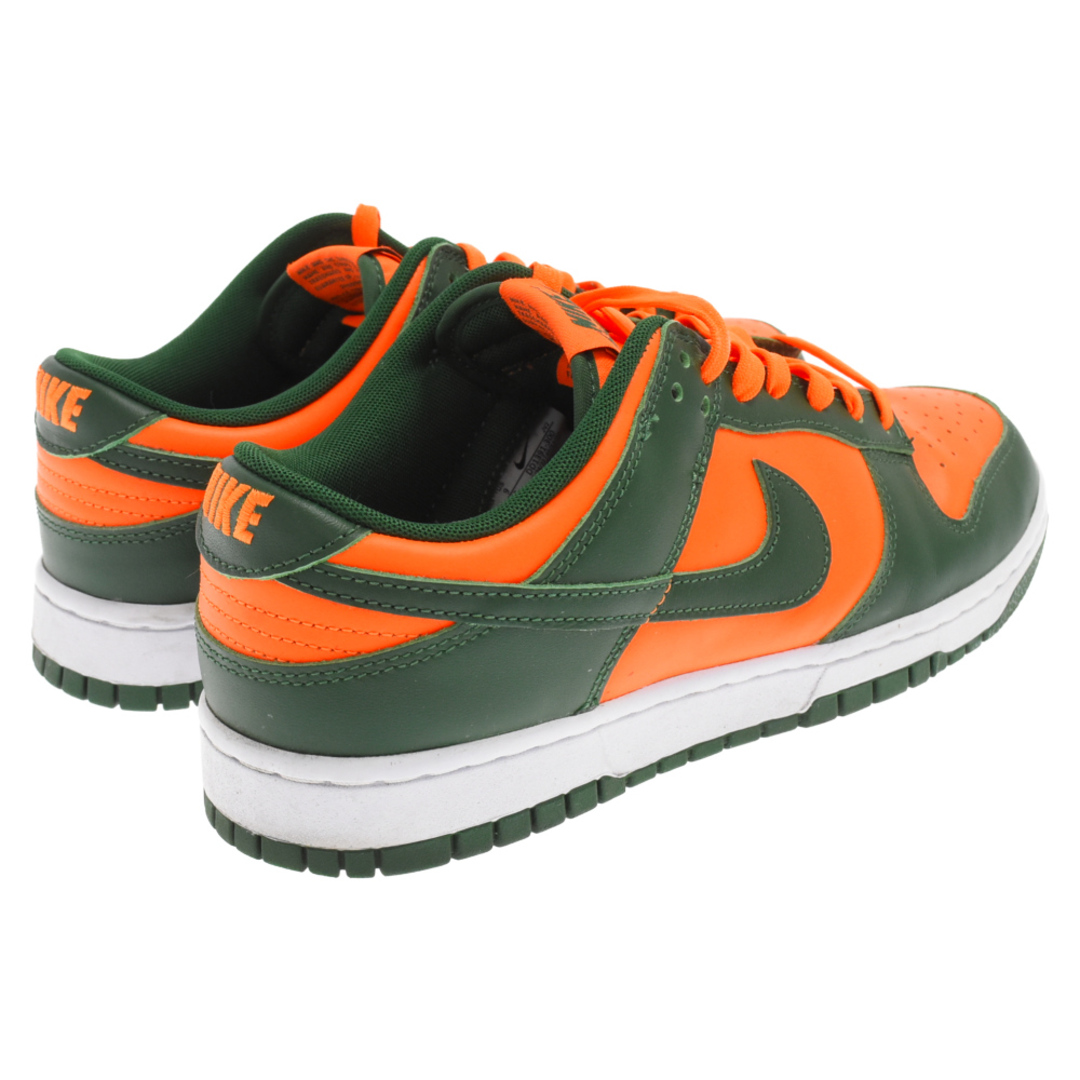 Nike Dunk Low Gorge Green and Orange29cm