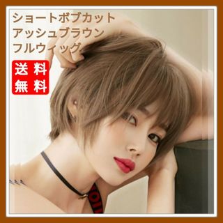 ショートストレートの通販 5,000点以上(レディース) | お得な新品