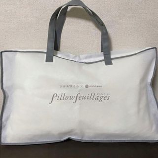 じぶんまくら　西川　ピロフィアージュ　パイプ　レギュラー　枕