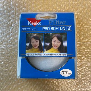 ケンコー(Kenko)のMC PRO ソフトンB 77S ケンコー MCプロソフトン B 77mm MC(フィルター)