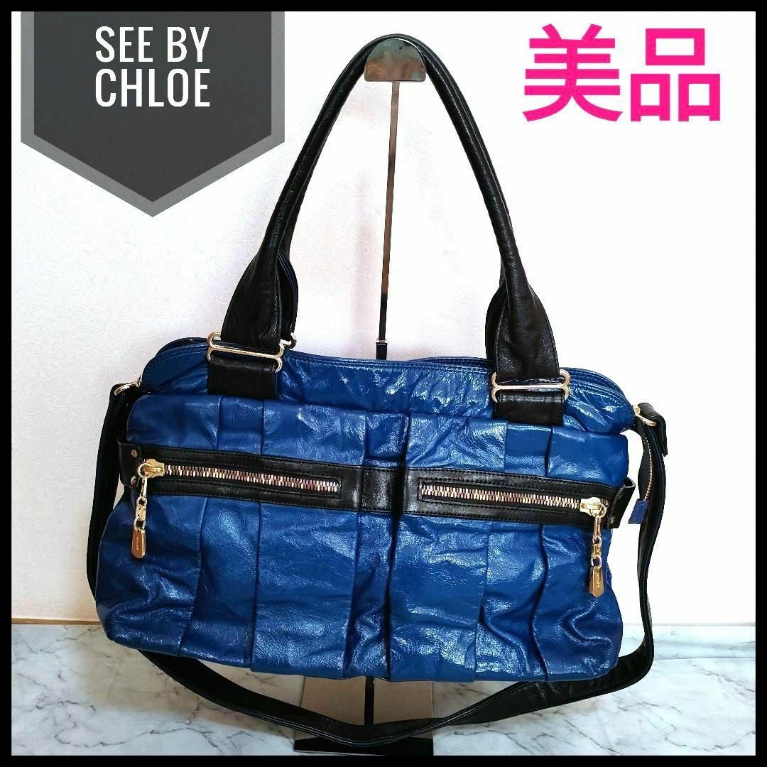 SEE BY CHLOE - SEE BY CHLOE デイトリッパー 2wayハンドバック