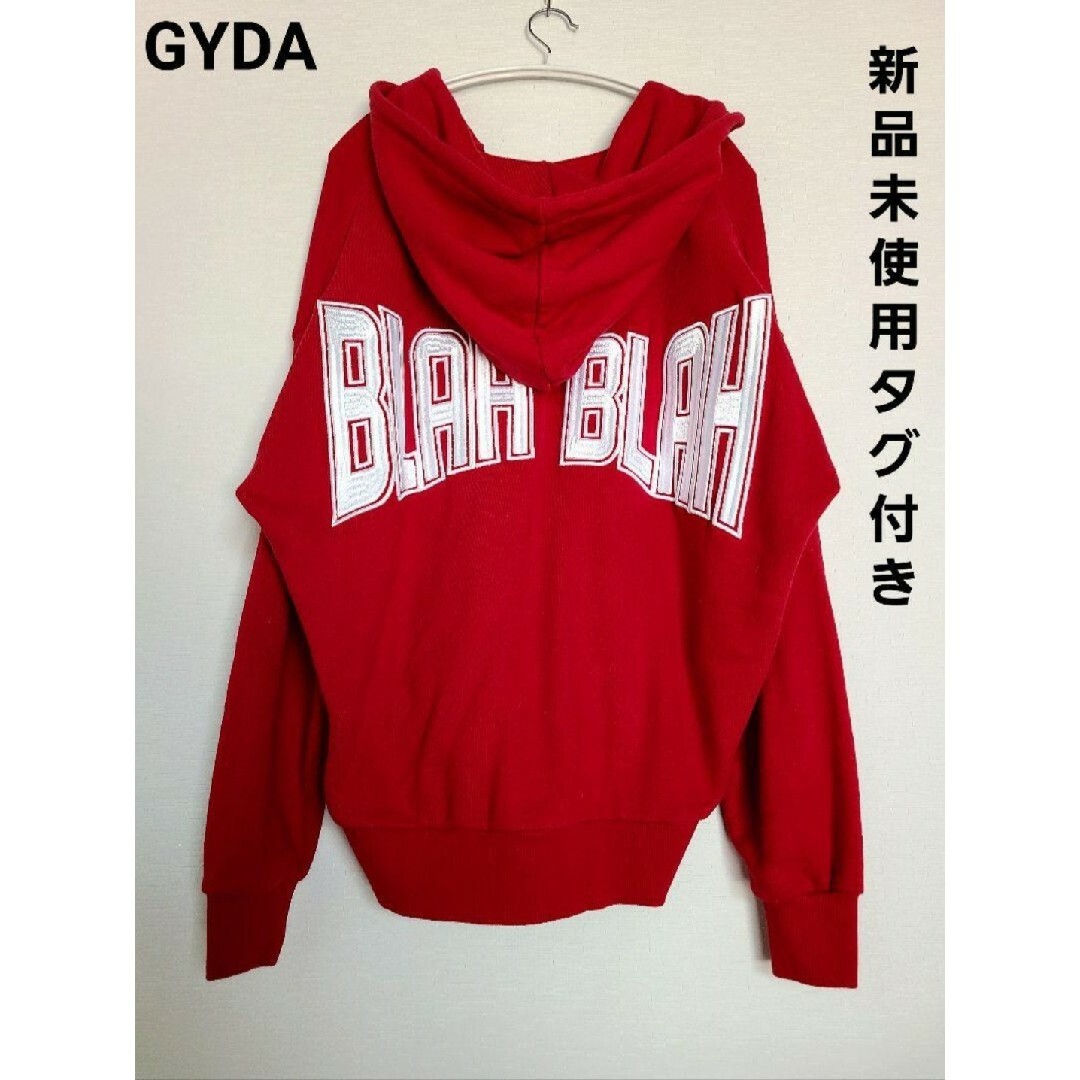 GYDA♡新品未使用タグ付き♡ジップアップスウェットパーカー