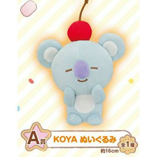 KOYA ぬいぐるみ🧸／BT21(アイドルグッズ)