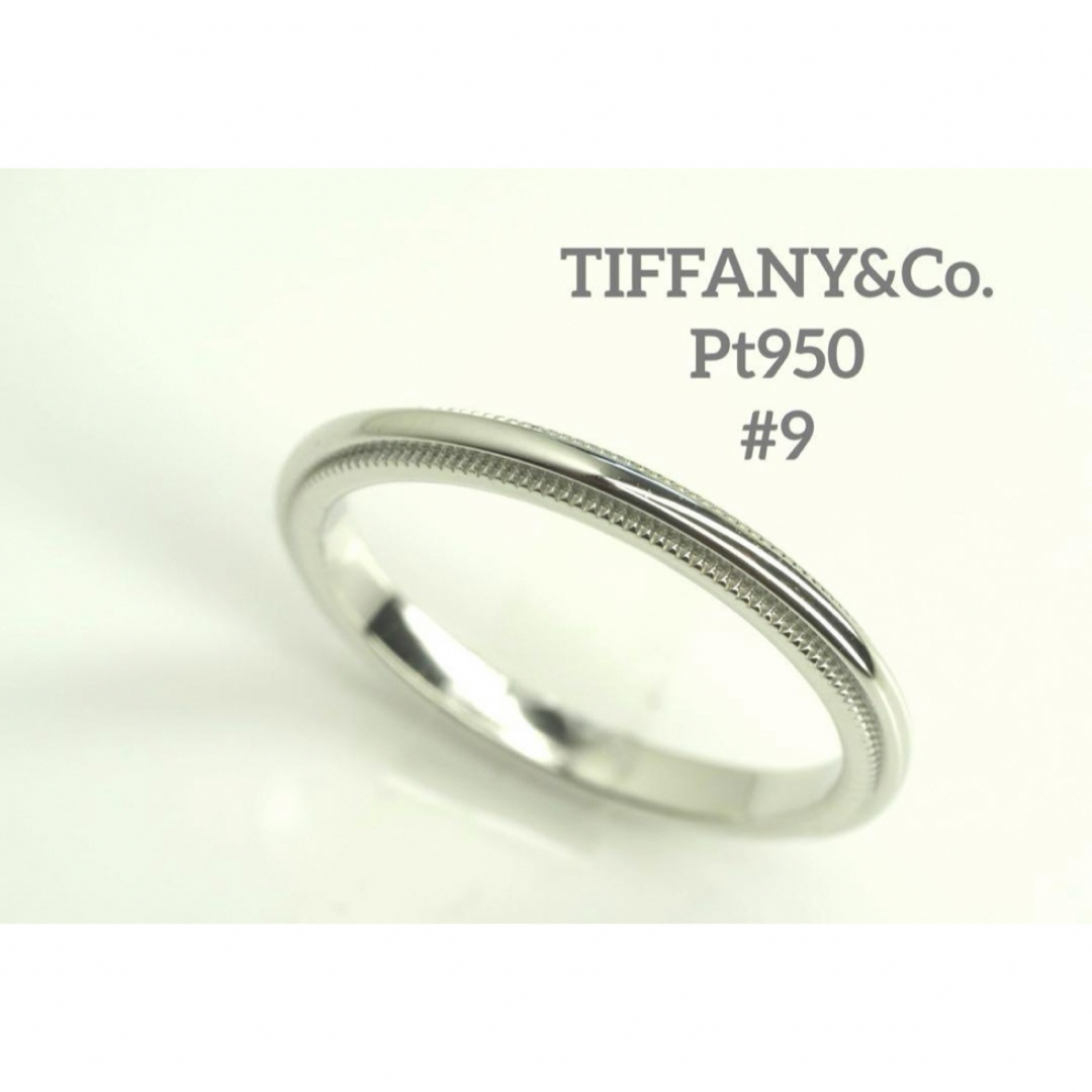 Tiffany & Co. - TIFFANY&Co. ティファニー Pt950ミルグレインバンド