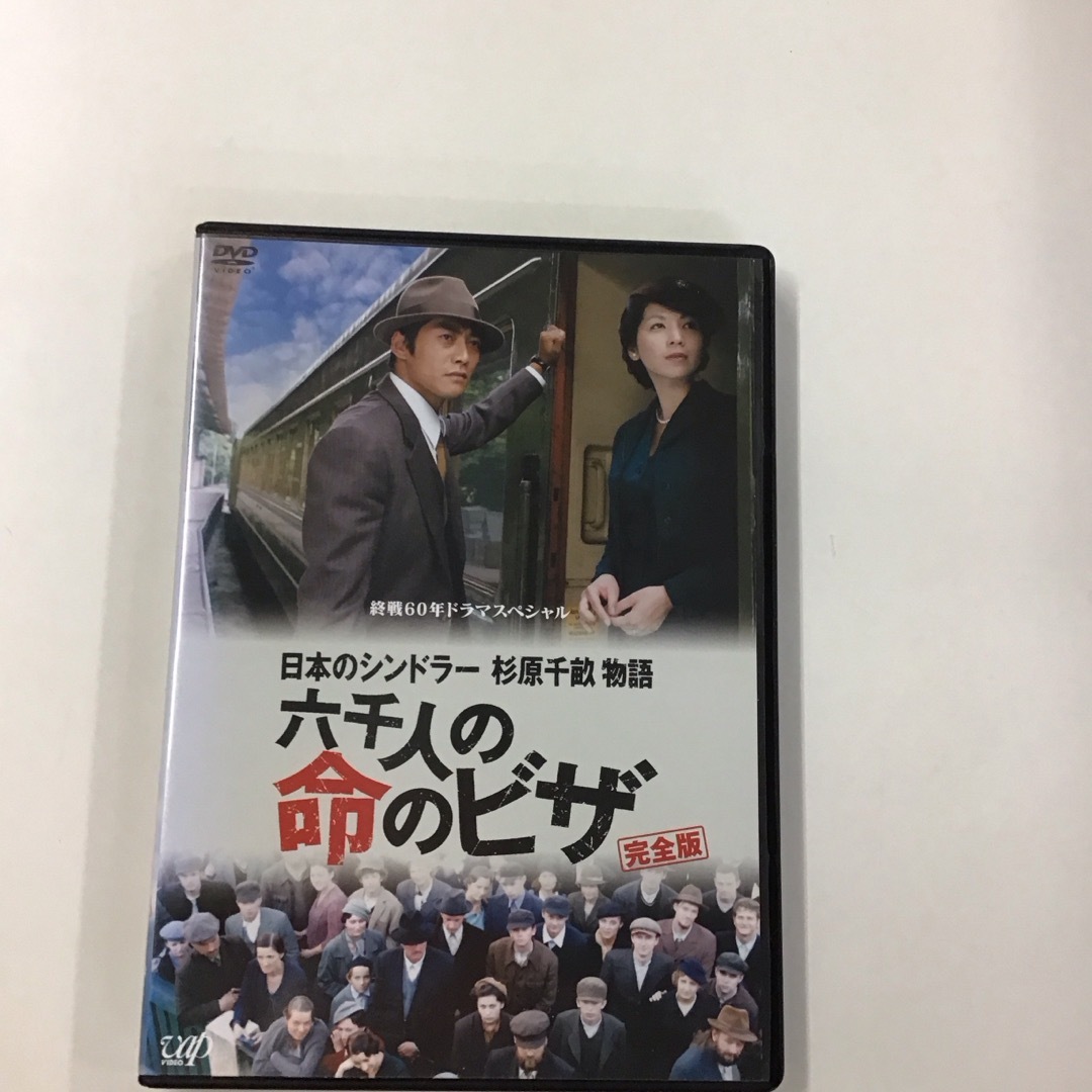 グリーン・グリーン's　RT081の通販　by　DVD　杉原千畝物語・六千人の命のビザ　shop｜ラクマ