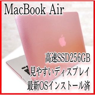 アップル ノートPC（ピンク/桃色系）の通販 94点 | Appleのスマホ/家電