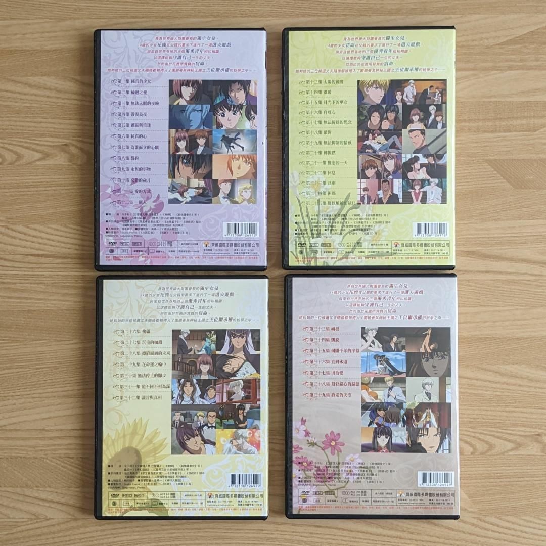 中古 ジャンク扱 台湾正規盤 花咲ける青少年 1-39話 アニメ DVD 中古 ジャンク扱 台湾正規盤 花咲ける青少年 1-39話 アニメ DVD